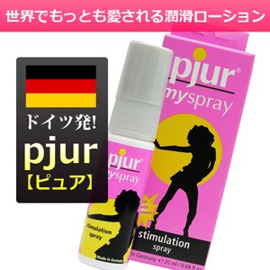 ピュアマイスプレー(女性媚薬) 1本