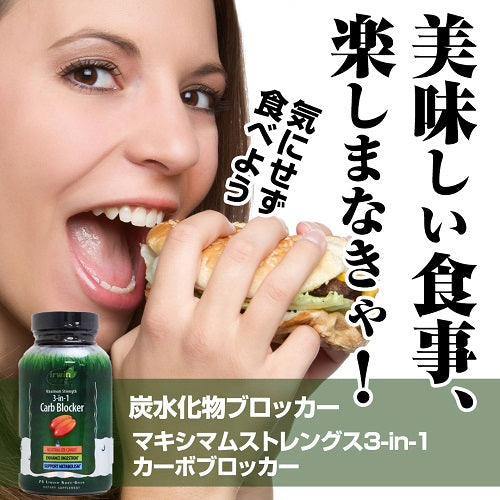 カーボブロッカー 150錠